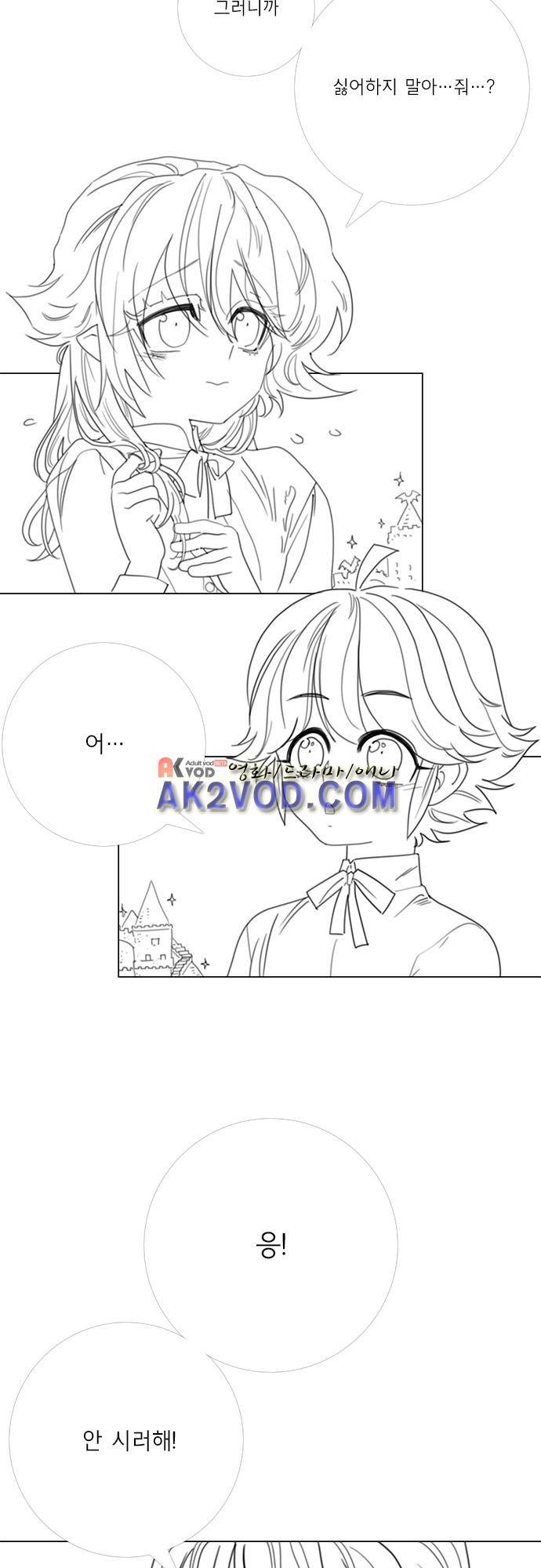 미해결탐정 1부 후기 5