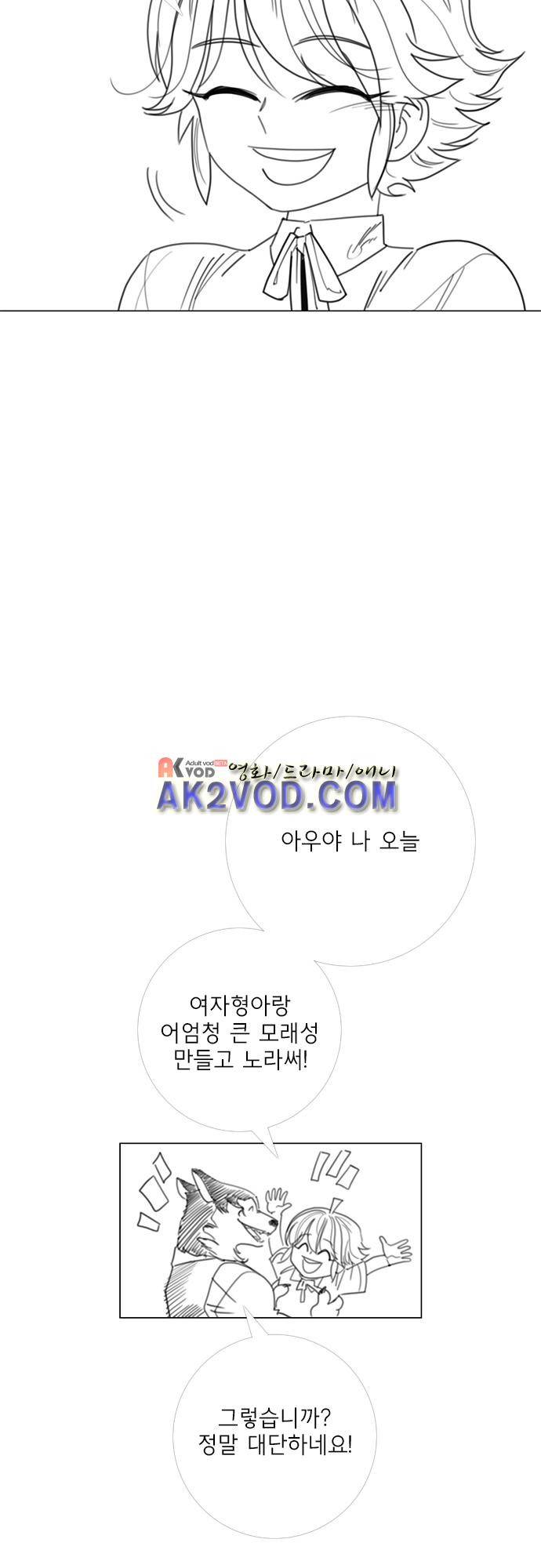 미해결탐정 1부 후기 6