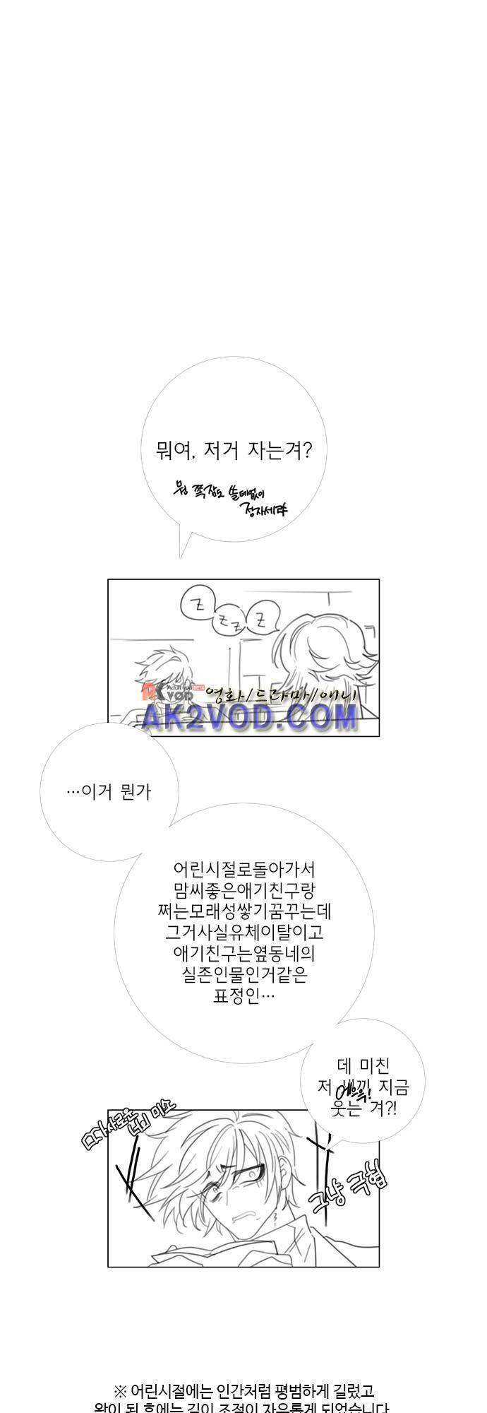 미해결탐정 1부 후기 7