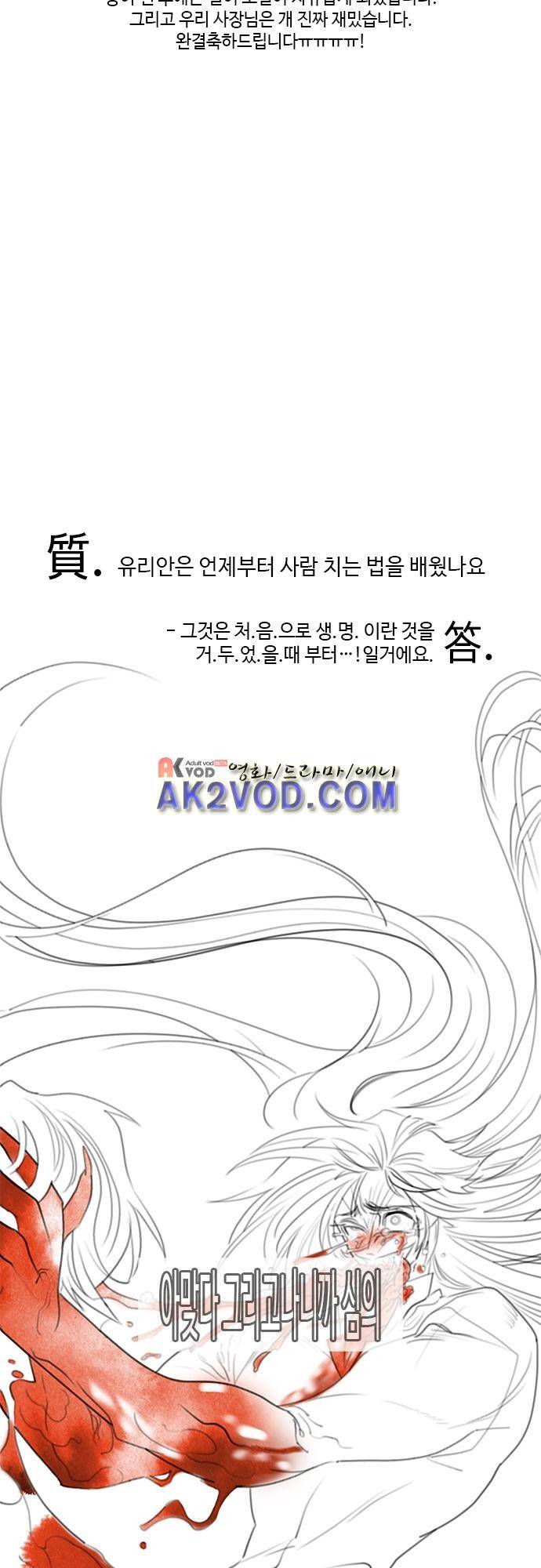 미해결탐정 1부 후기 8