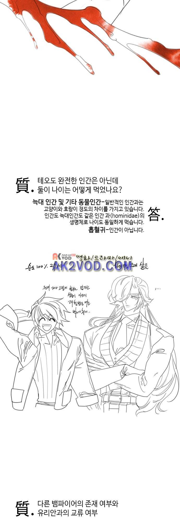 미해결탐정 1부 후기 9