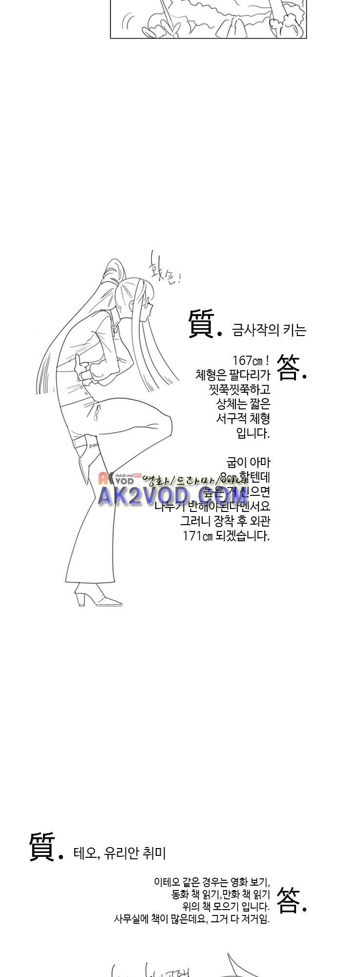 미해결탐정 1부 후기 11