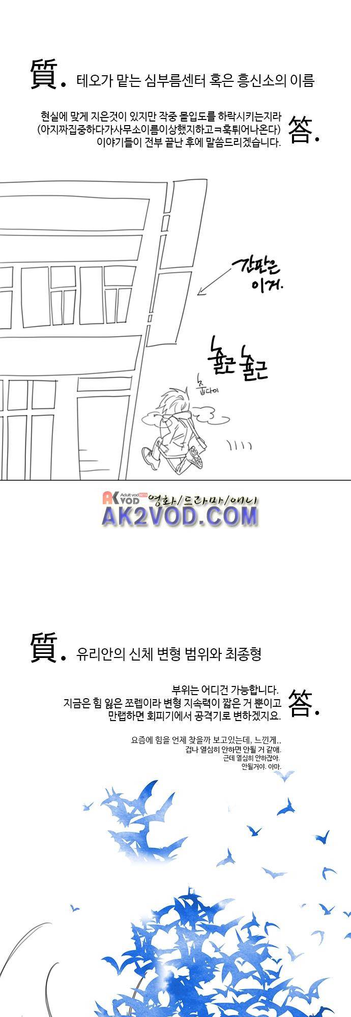 미해결탐정 1부 후기 13