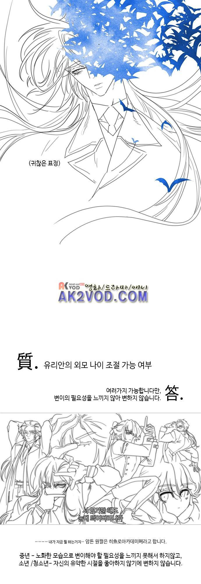미해결탐정 1부 후기 14