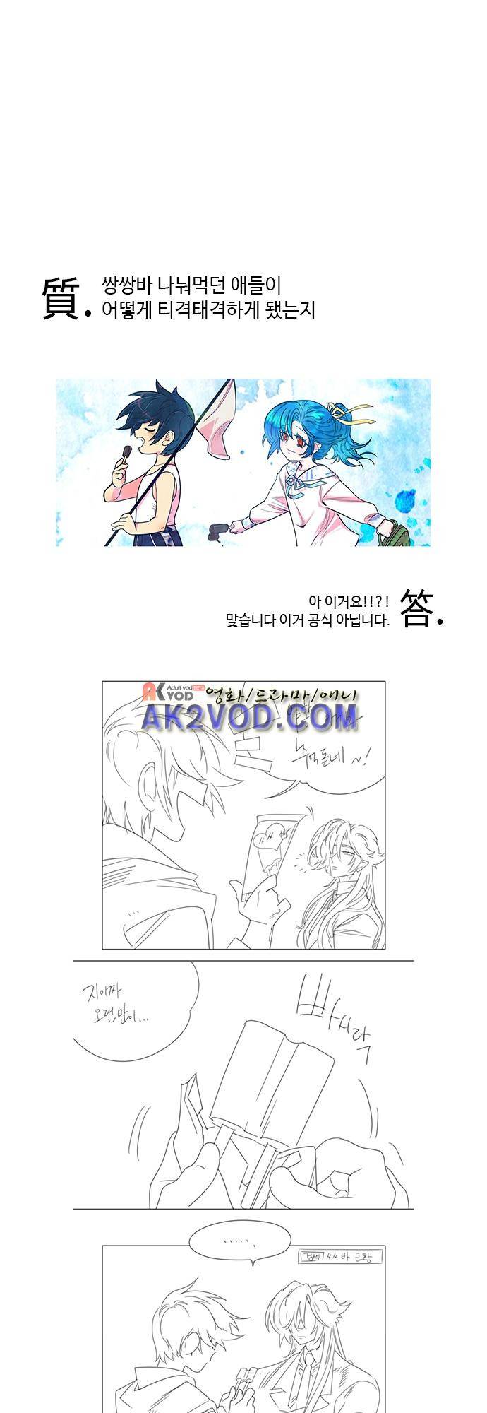 미해결탐정 1부 후기 15