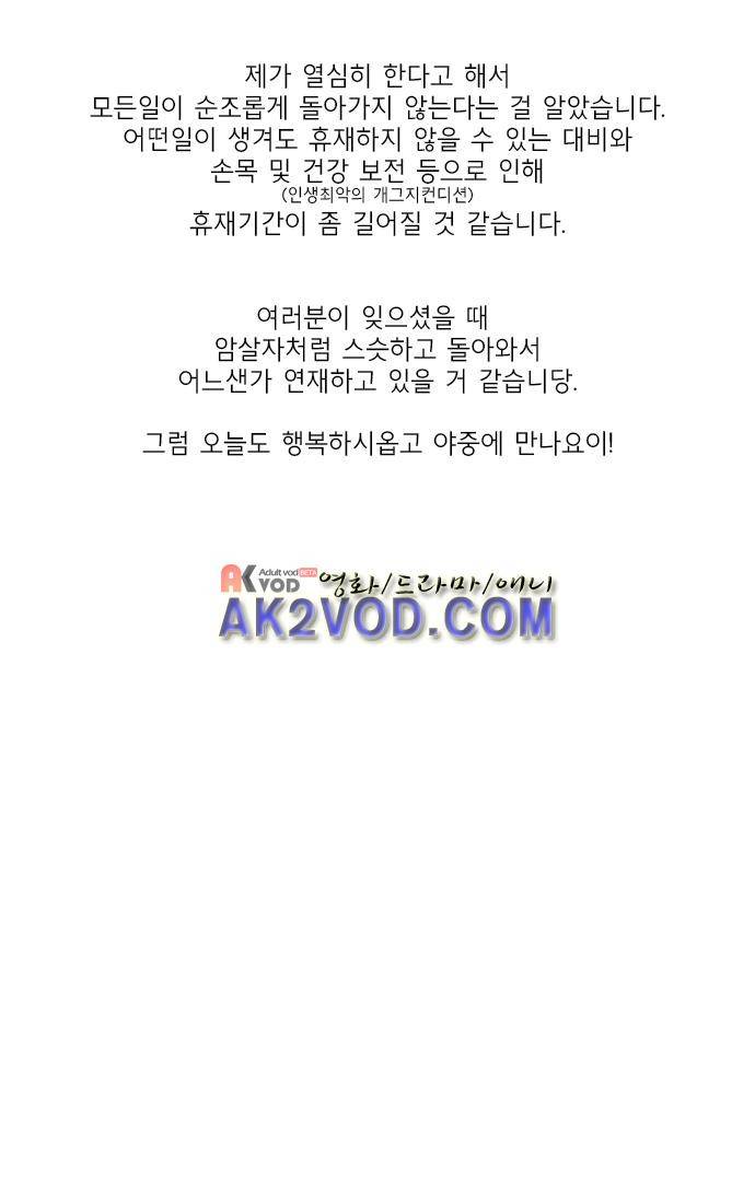 미해결탐정 1부 후기 20