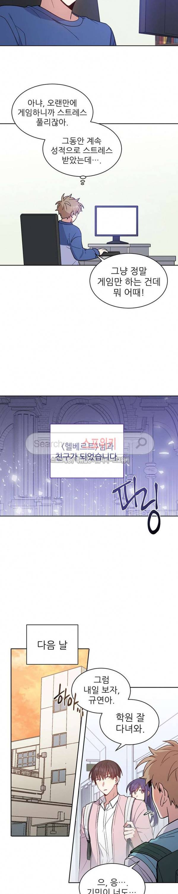 캔디맨 외전 5화 2