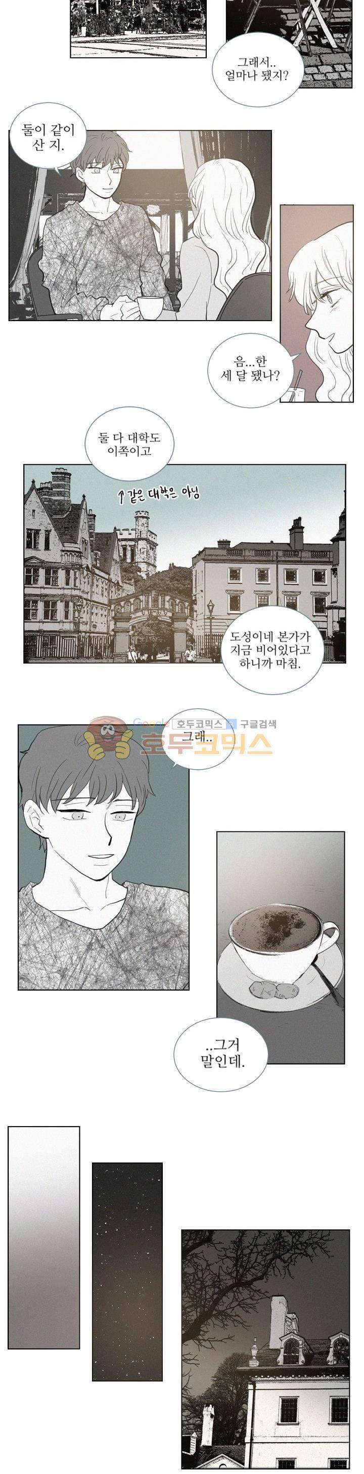 340일간의 유예 - [애필로그] 6