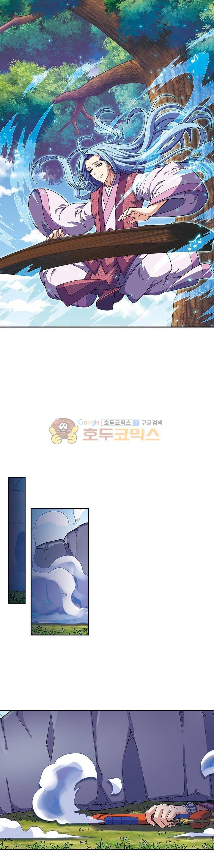 대당무쌍 13화 1