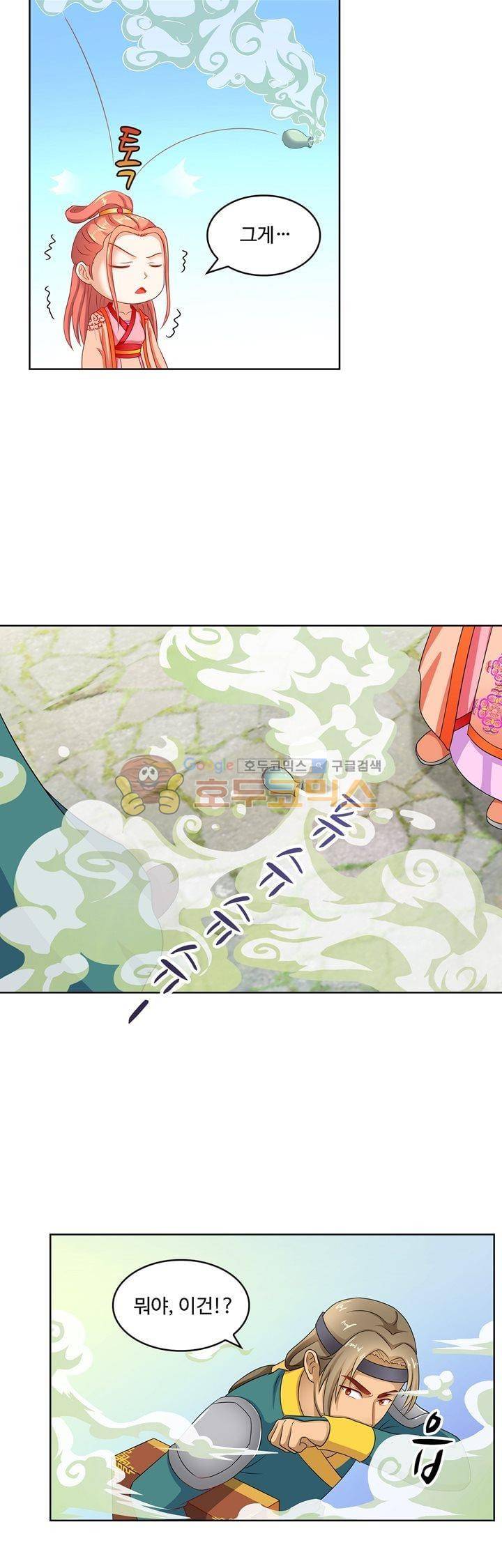 왕비가된 외과의사 48화 7