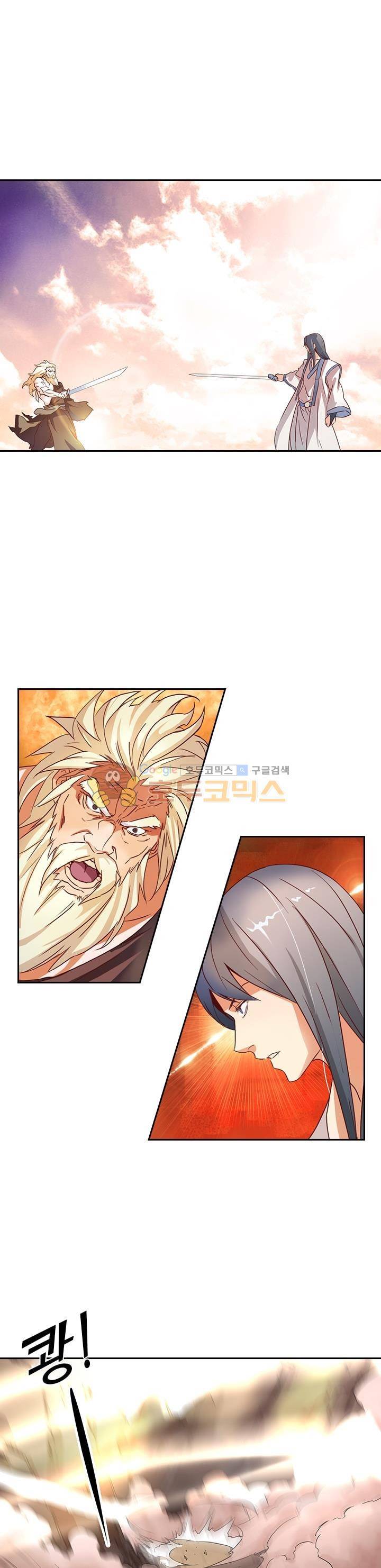 혼돈검신 1화 1