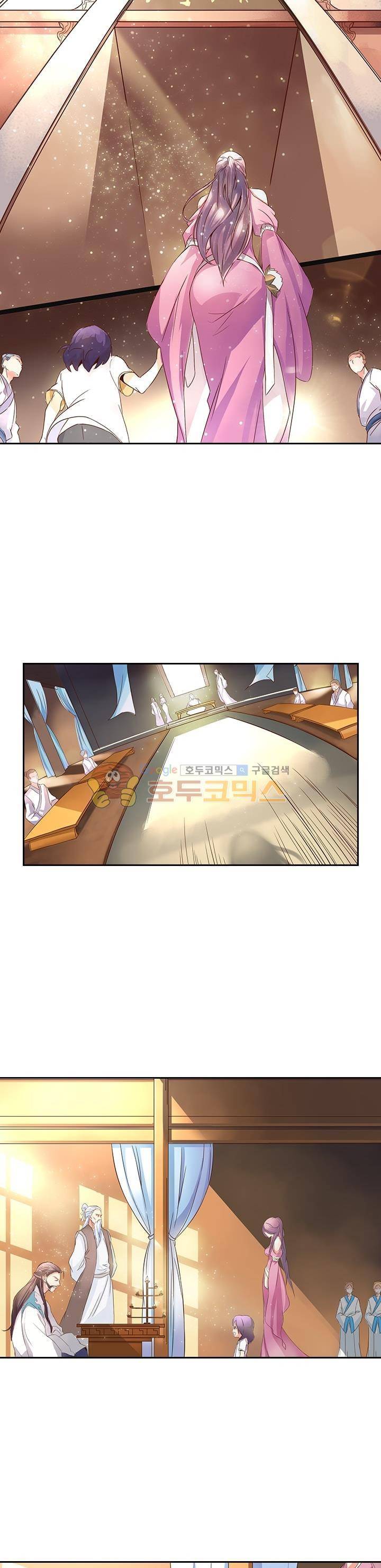 혼돈검신 1화 13