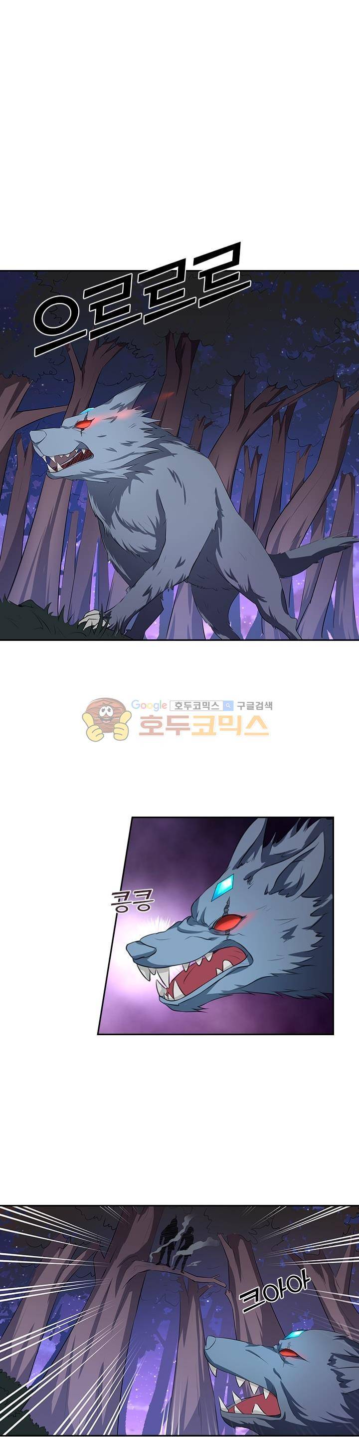 혼돈검신 11화 1