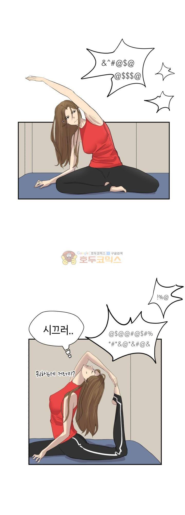 힐링킬링 2화 - 누구세요? 22