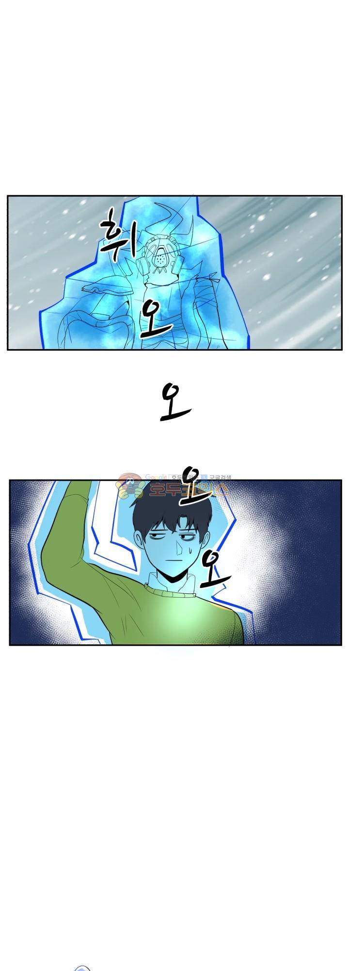힐링킬링 2화 - 누구세요? 36