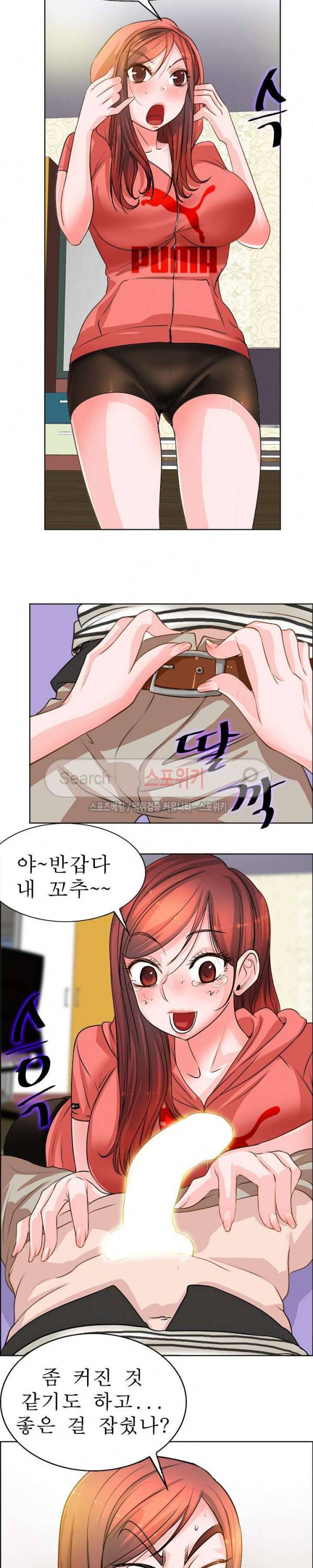 너와나의 연결고리 22화 11