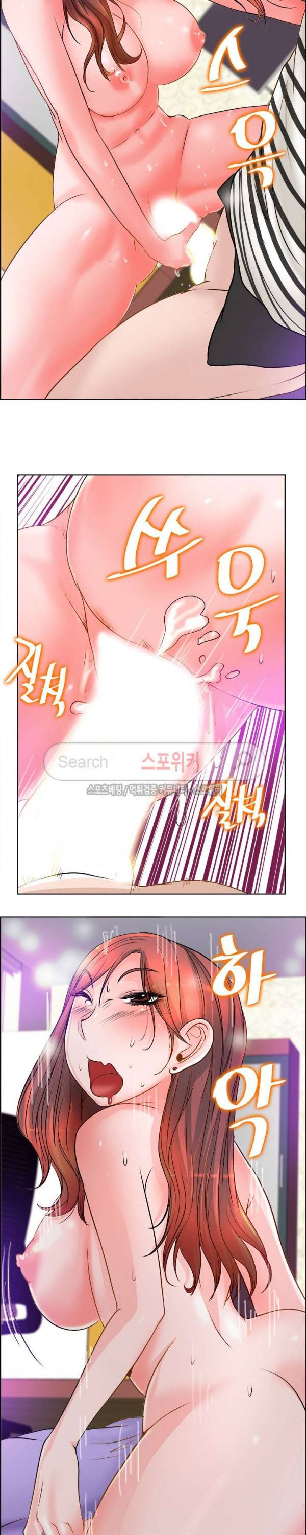 너와나의 연결고리 22화 14