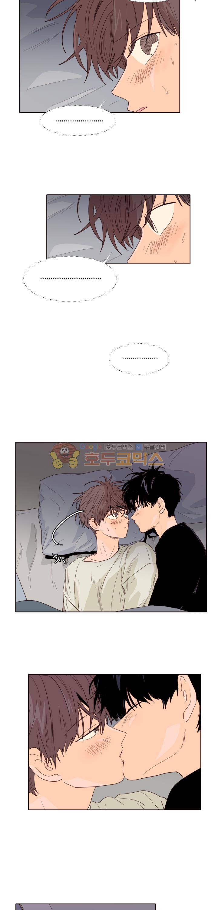 남의BL만화 114화 15