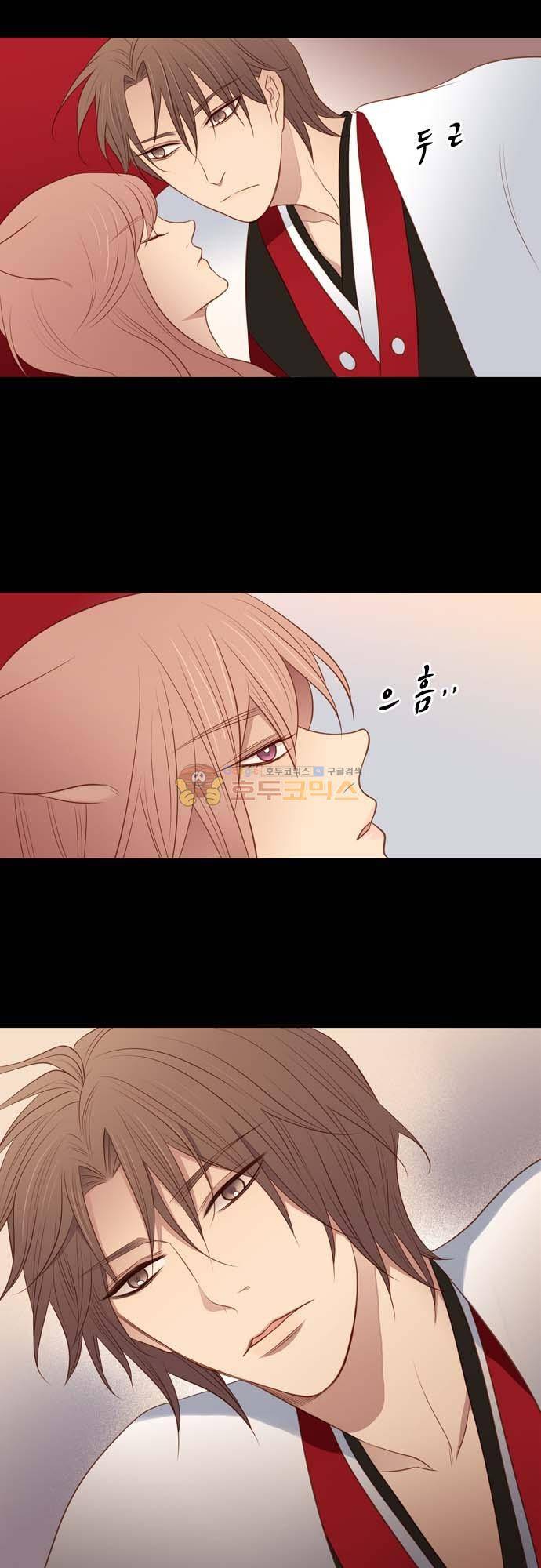 chapter 120 - 내 것 11