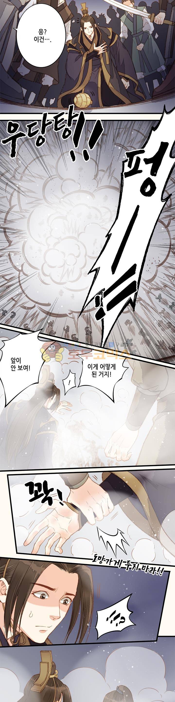 두 얼굴의 아씨 39화 2