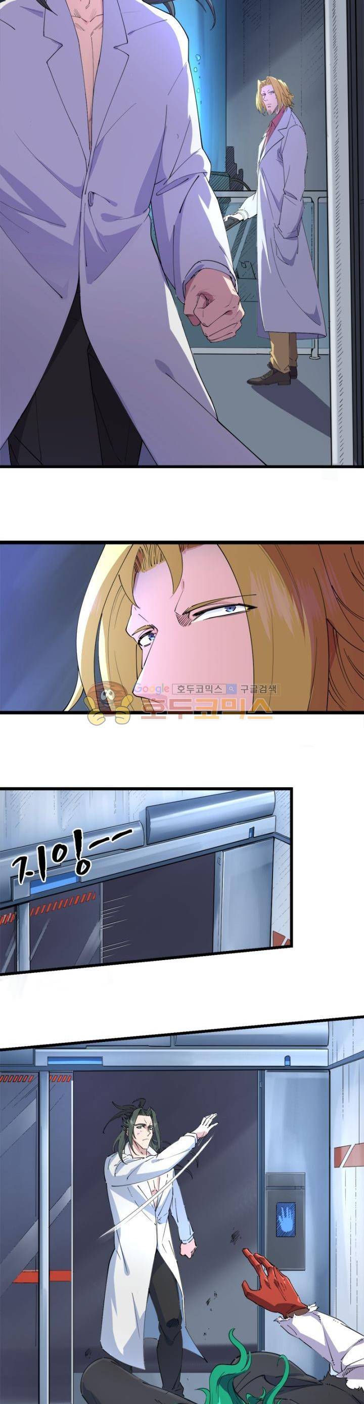 킬러게임:아포스톨 38화 3