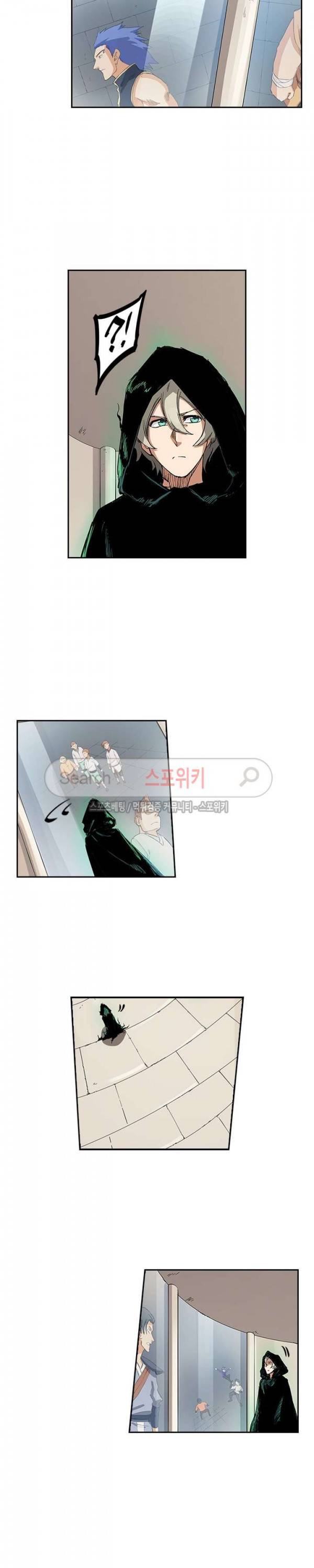 성무신결 217화 6