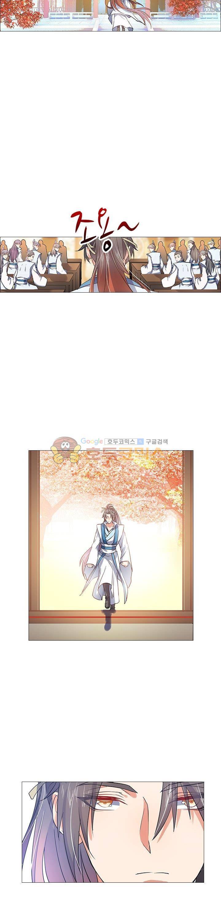 화룡기 8화 16
