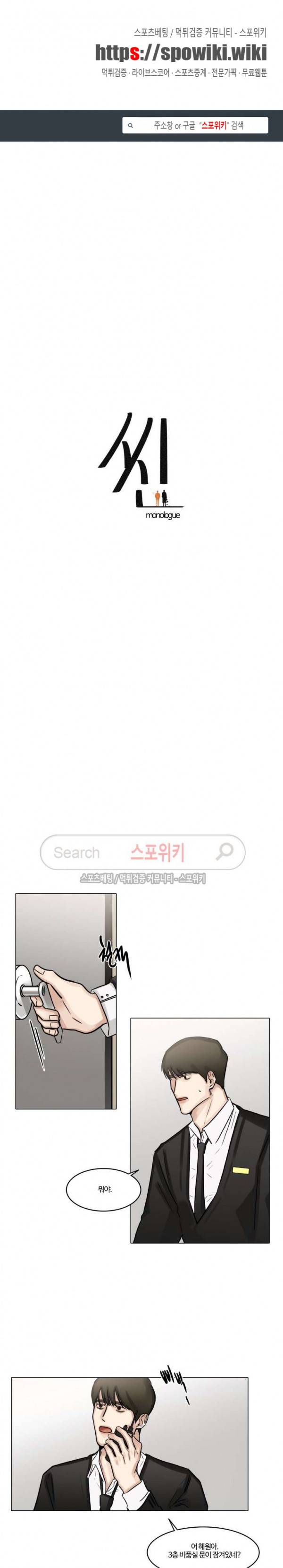 씬 60화 1