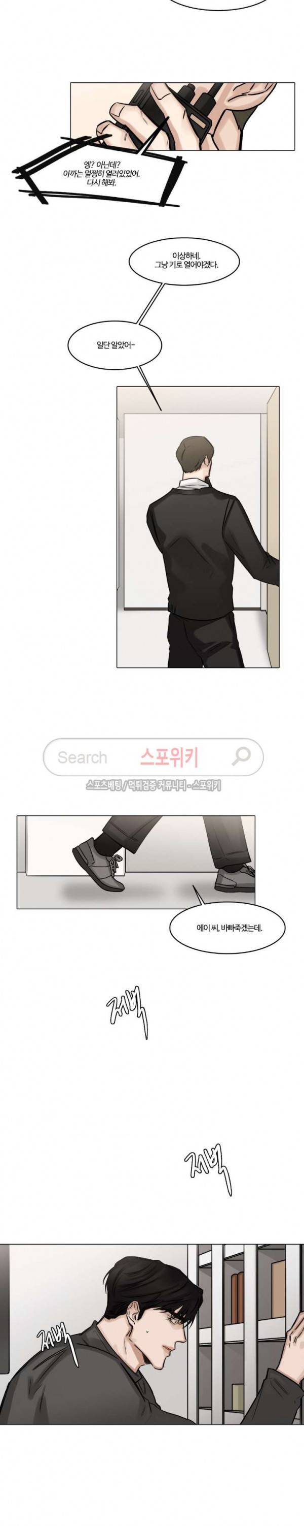 씬 60화 2