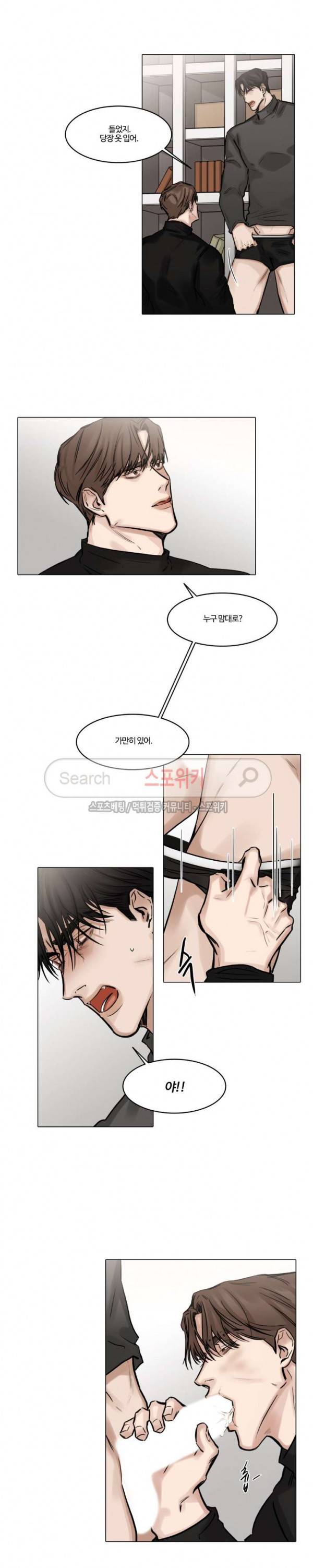 씬 60화 3