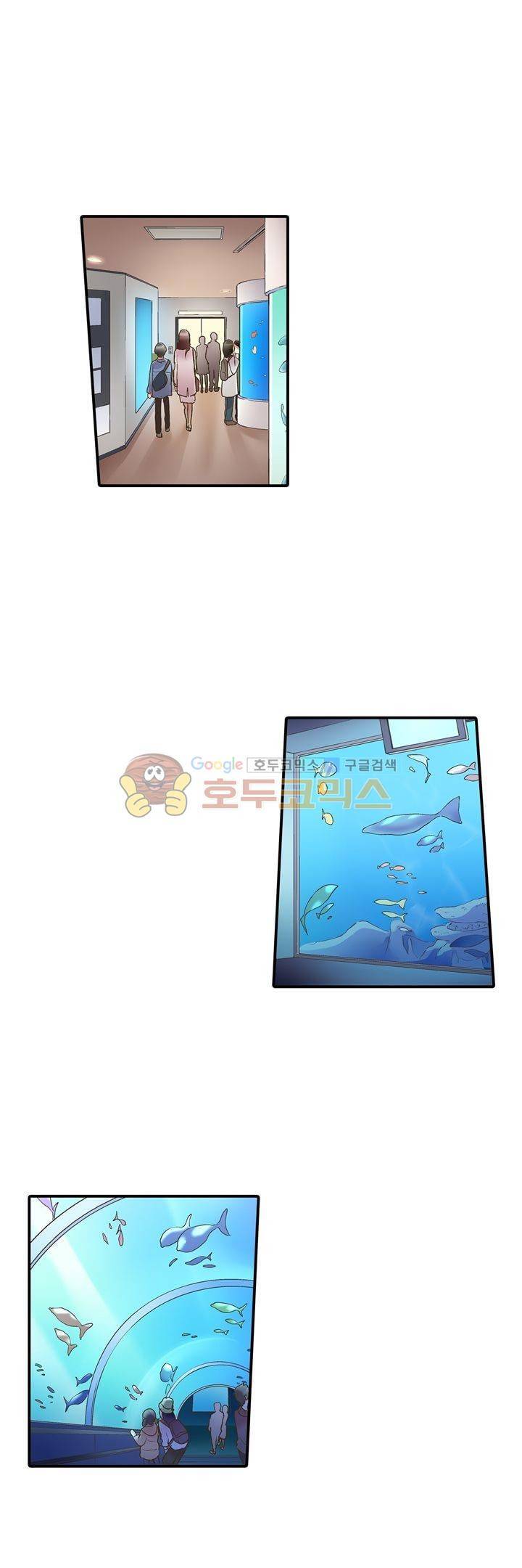 키스하기 1초 전 55화 5