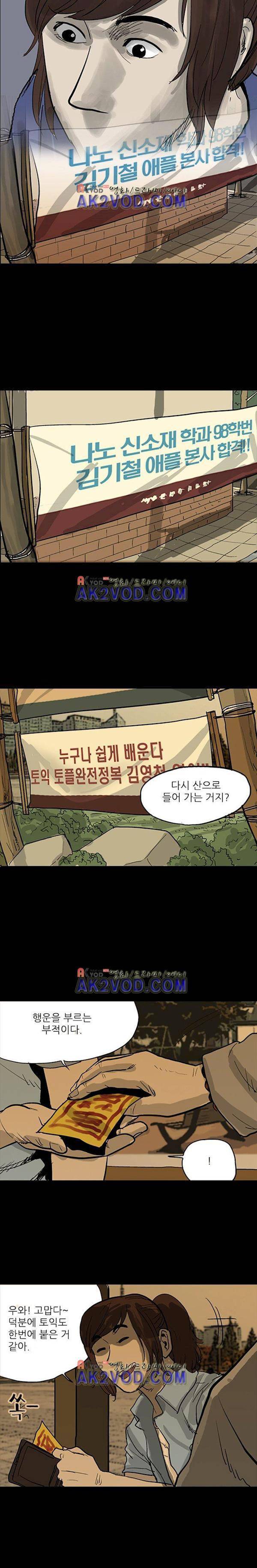 요신극장 18화 2
