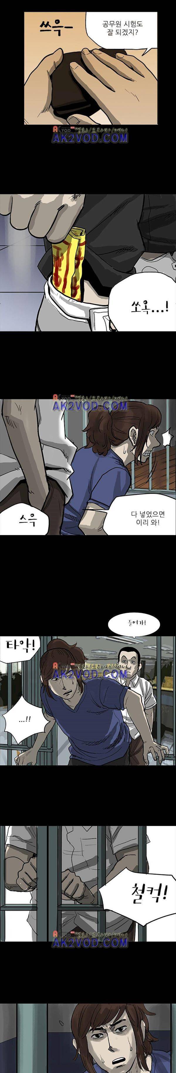 요신극장 18화 3