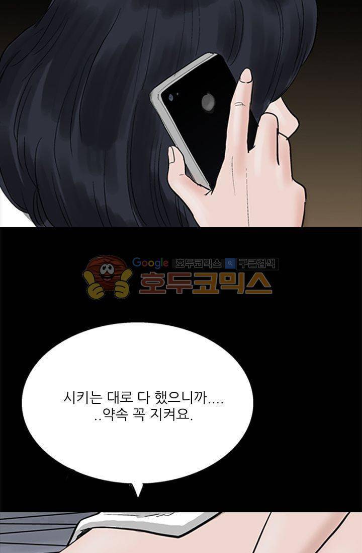 요신극장 28화 5