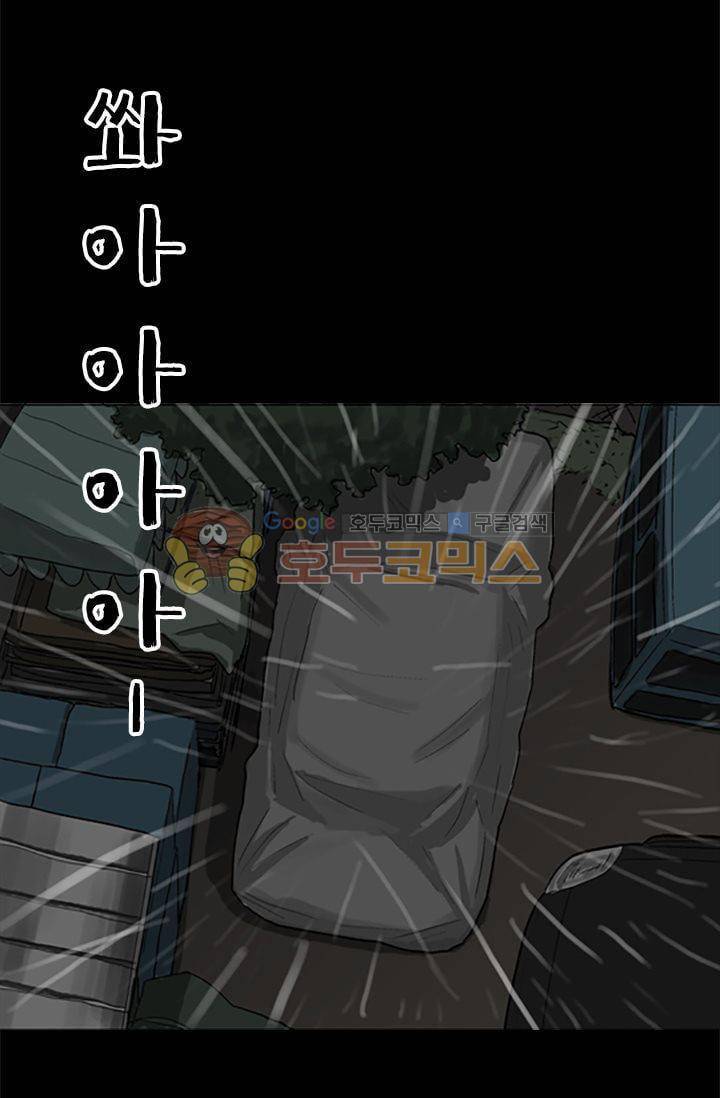 요신극장 28화 13