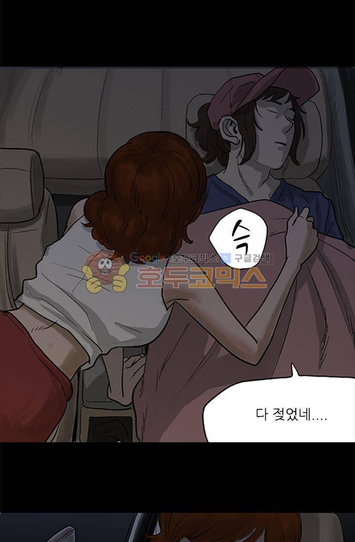 요신극장 28화 14