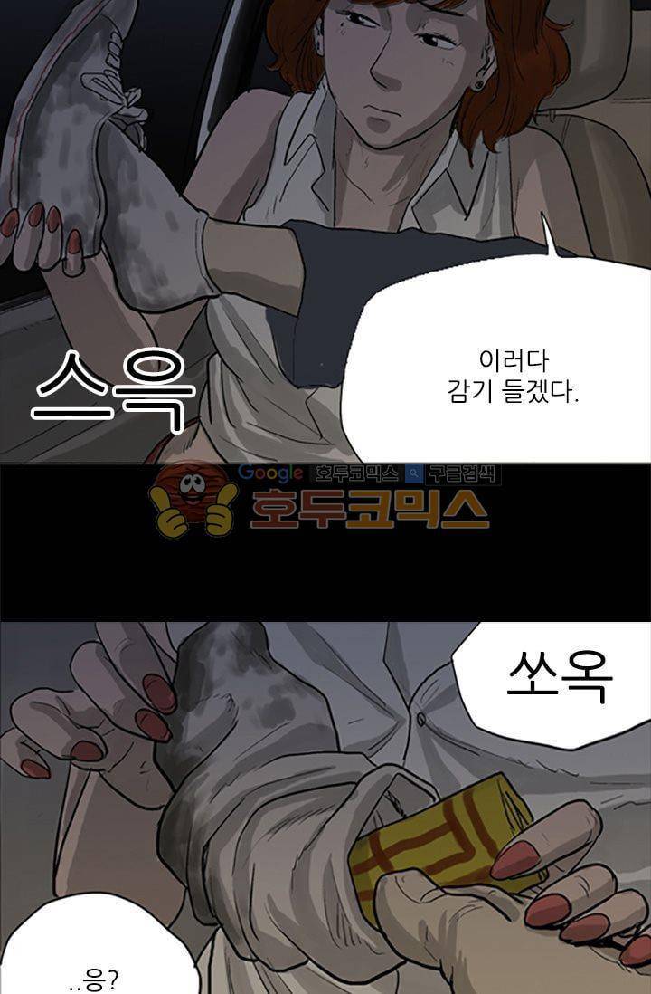 요신극장 28화 15