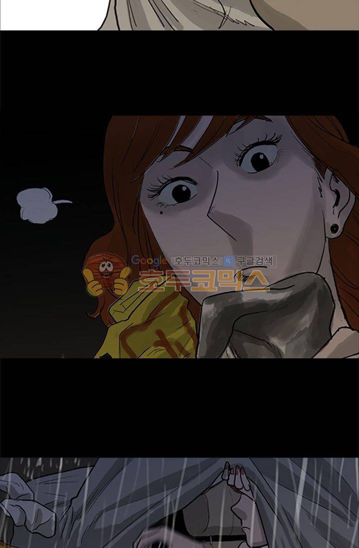 요신극장 28화 16