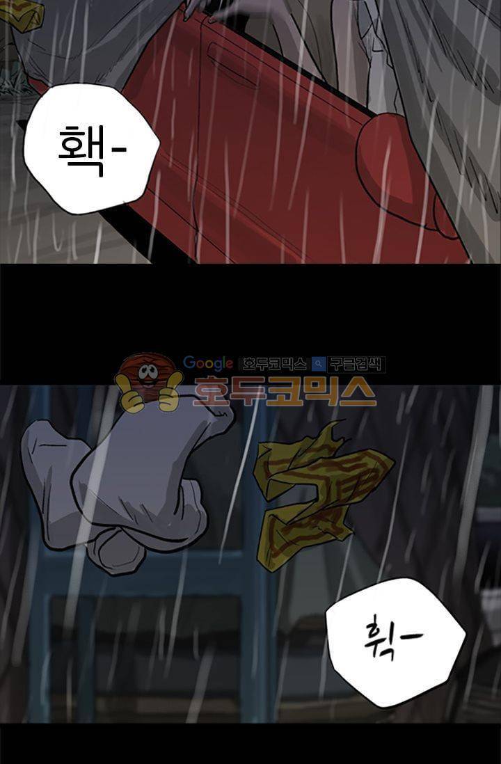 요신극장 28화 17