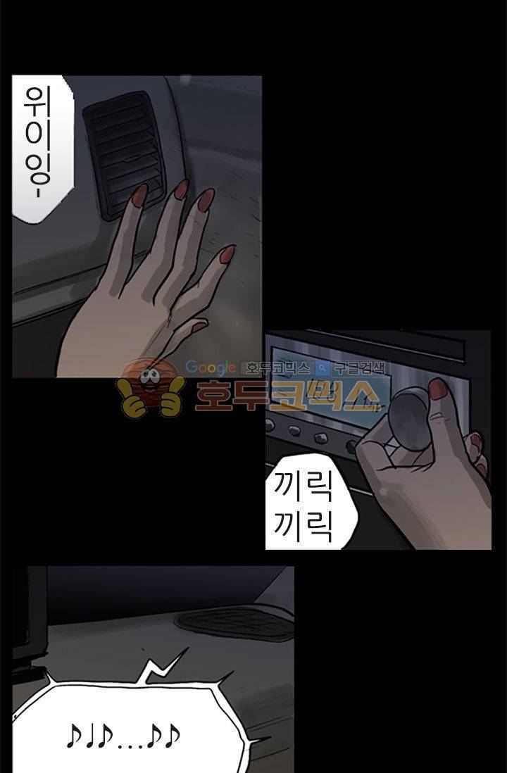 요신극장 28화 18