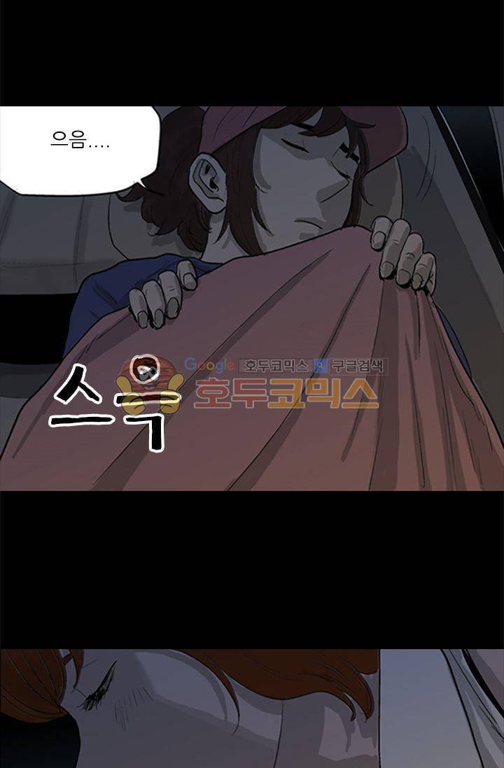 요신극장 28화 20
