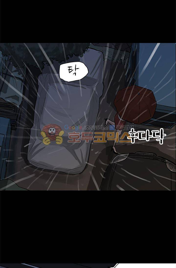 요신극장 28화 22