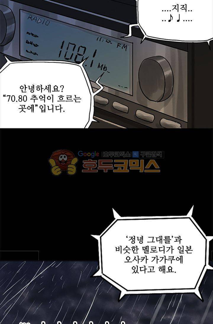 요신극장 28화 23