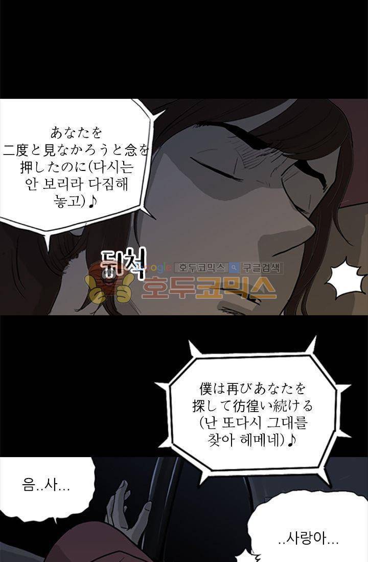 요신극장 28화 25