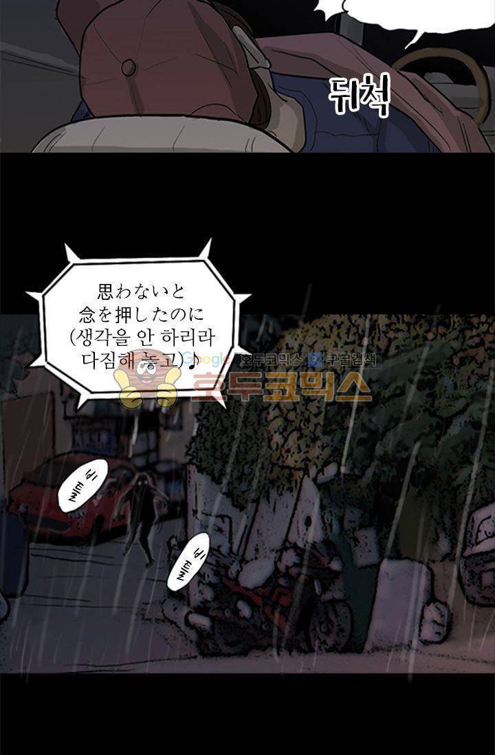 요신극장 28화 26