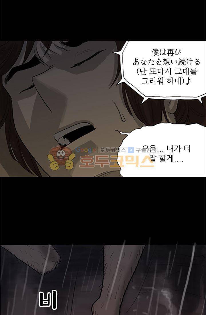 요신극장 28화 27