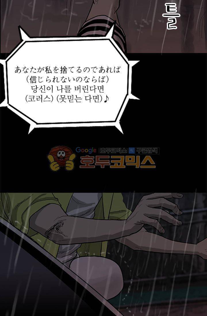 요신극장 28화 28