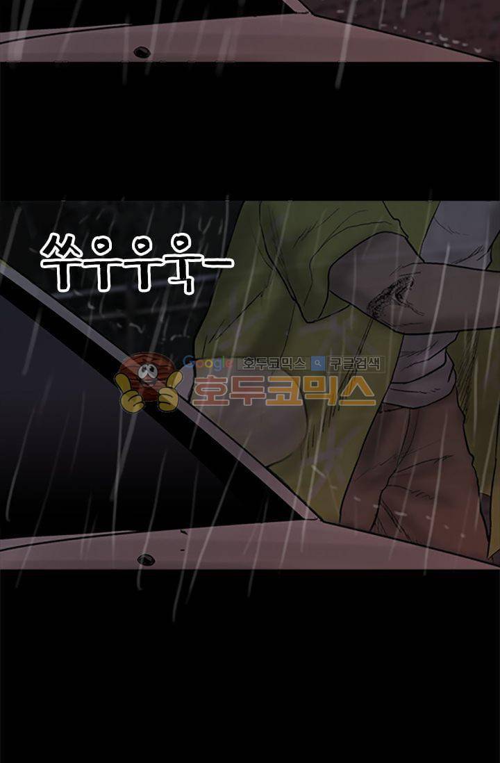 요신극장 28화 29
