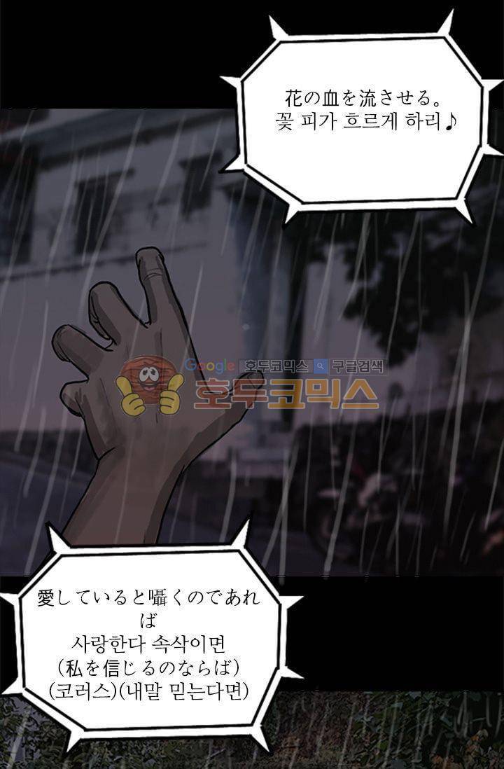 요신극장 28화 30