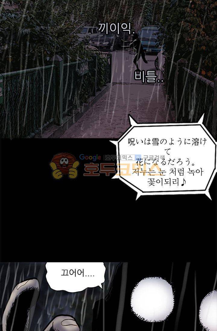 요신극장 28화 31